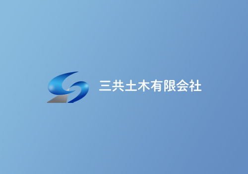 産業廃棄物の回収から処理までの流れを簡単にご紹介！